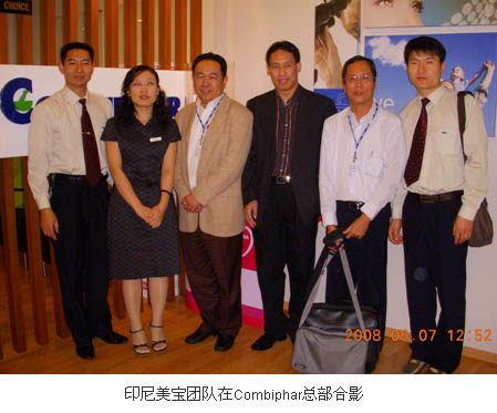 首页|bwin必赢亚洲集团中国官方网站