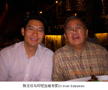 首页|bwin必赢亚洲集团中国官方网站