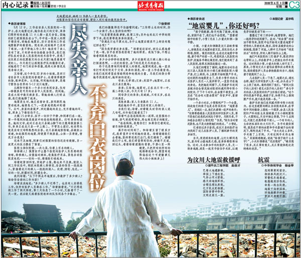 首页|bwin必赢亚洲集团中国官方网站