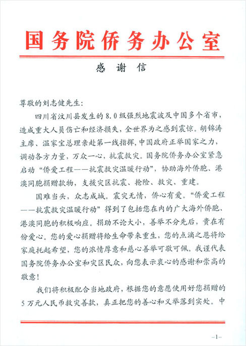 首页|bwin必赢亚洲集团中国官方网站