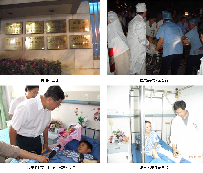 首页|bwin必赢亚洲集团中国官方网站