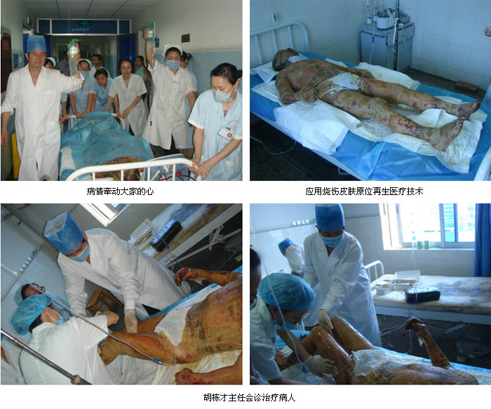 首页|bwin必赢亚洲集团中国官方网站