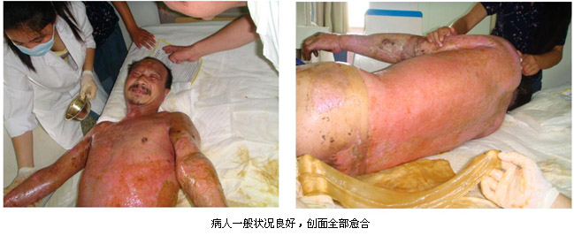 首页|bwin必赢亚洲集团中国官方网站