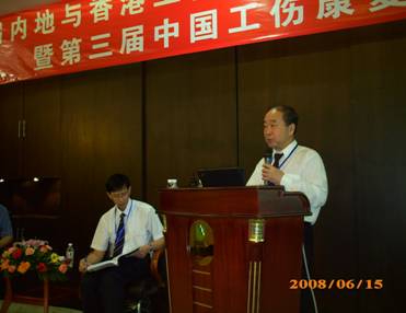 首页|bwin必赢亚洲集团中国官方网站