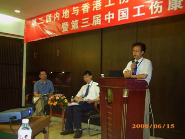 首页|bwin必赢亚洲集团中国官方网站