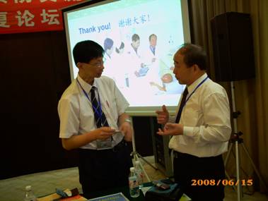 首页|bwin必赢亚洲集团中国官方网站