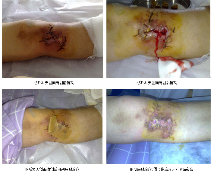 首页|bwin必赢亚洲集团中国官方网站