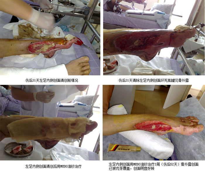 首页|bwin必赢亚洲集团中国官方网站