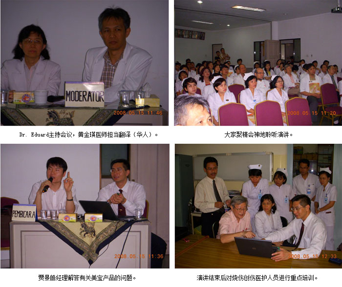 首页|bwin必赢亚洲集团中国官方网站