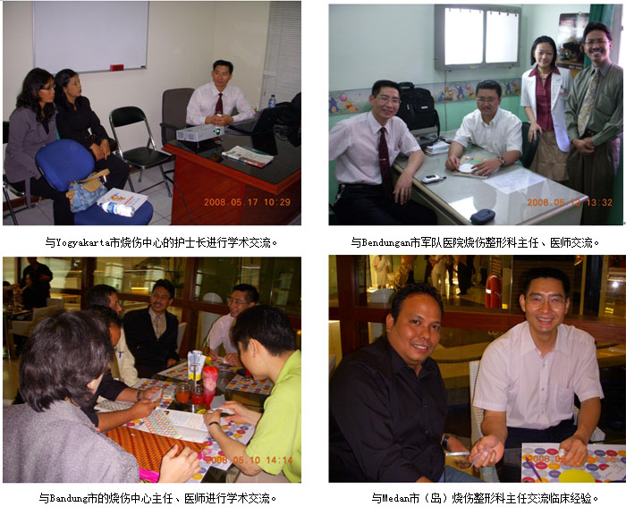 首页|bwin必赢亚洲集团中国官方网站