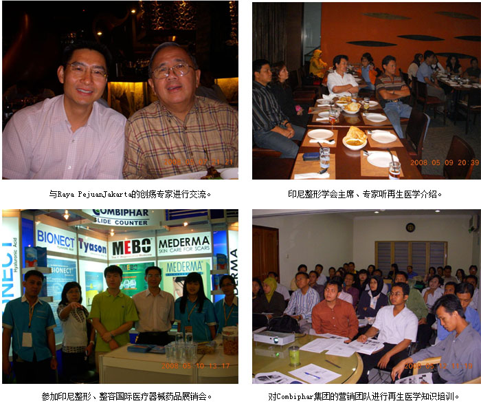 首页|bwin必赢亚洲集团中国官方网站