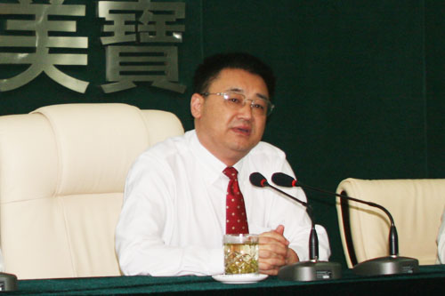 首页|bwin必赢亚洲集团中国官方网站