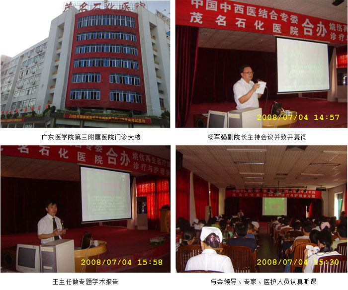 首页|bwin必赢亚洲集团中国官方网站