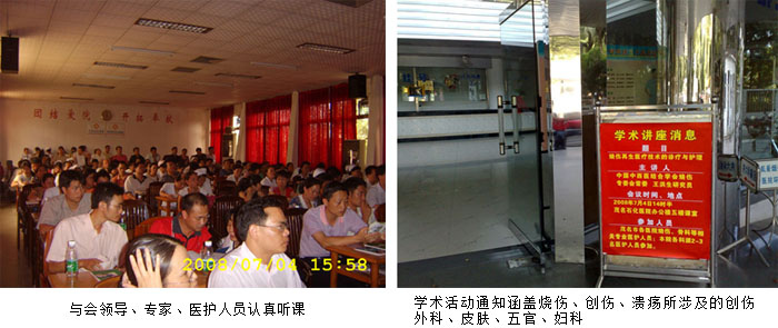 首页|bwin必赢亚洲集团中国官方网站