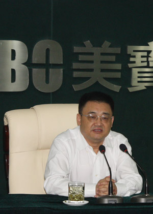 首页|bwin必赢亚洲集团中国官方网站