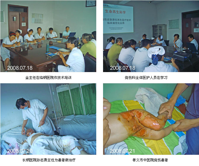 首页|bwin必赢亚洲集团中国官方网站