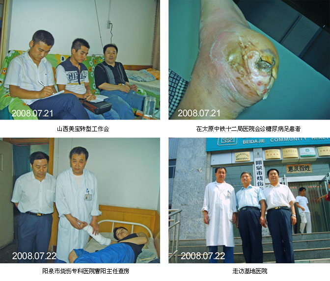 首页|bwin必赢亚洲集团中国官方网站