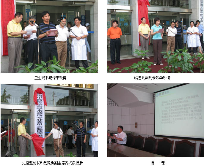 首页|bwin必赢亚洲集团中国官方网站