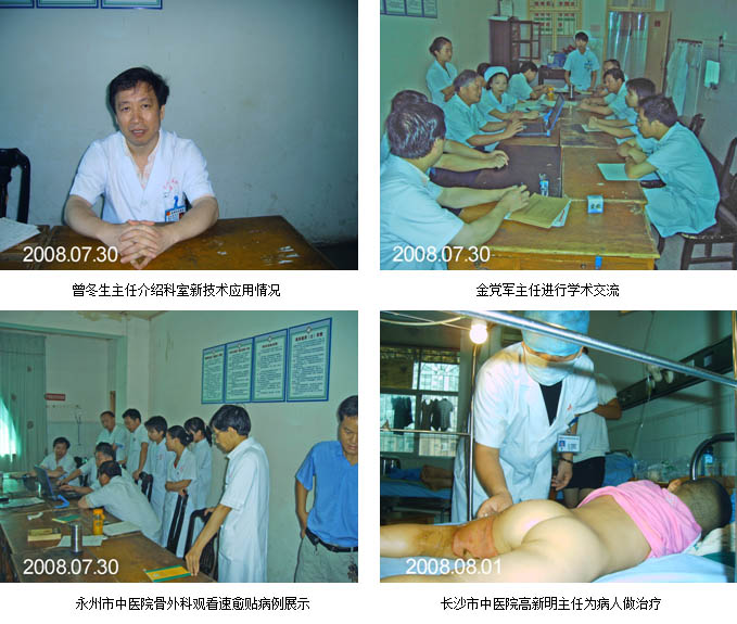 首页|bwin必赢亚洲集团中国官方网站