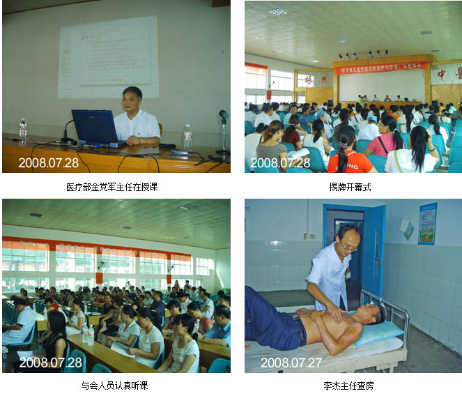 首页|bwin必赢亚洲集团中国官方网站