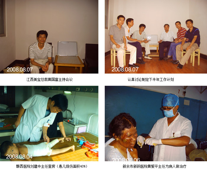 首页|bwin必赢亚洲集团中国官方网站