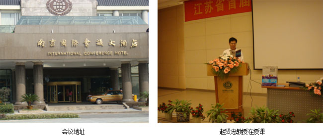 首页|bwin必赢亚洲集团中国官方网站