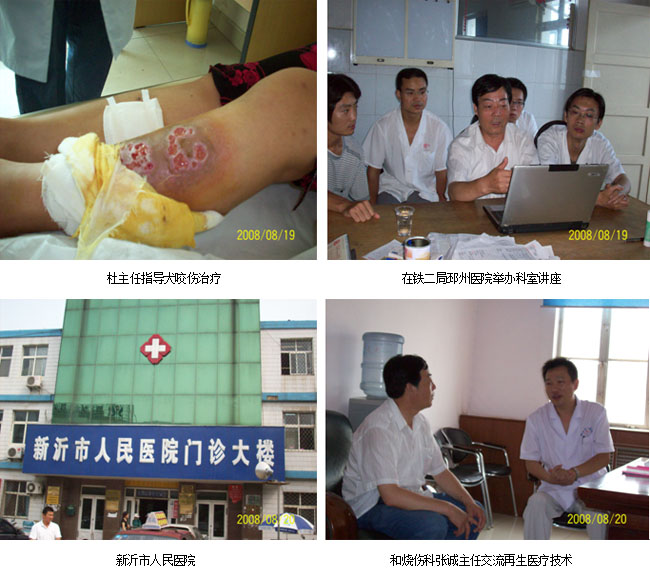 首页|bwin必赢亚洲集团中国官方网站