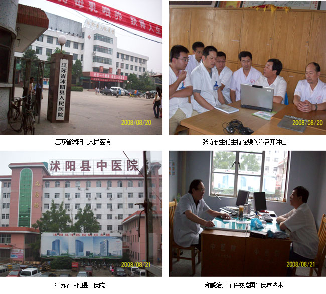 首页|bwin必赢亚洲集团中国官方网站