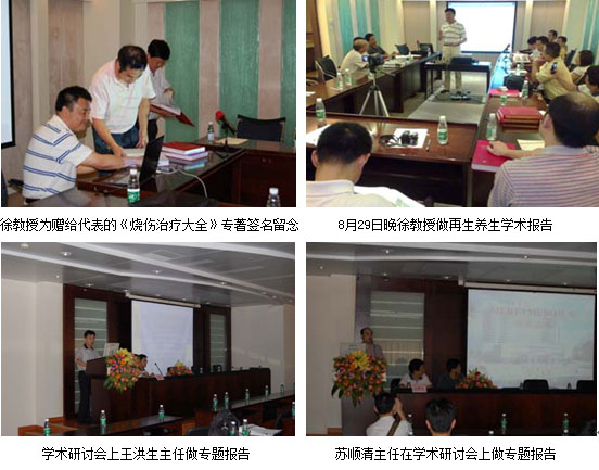 首页|bwin必赢亚洲集团中国官方网站