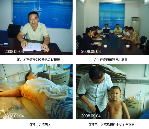 首页|bwin必赢亚洲集团中国官方网站