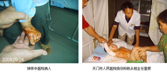 首页|bwin必赢亚洲集团中国官方网站