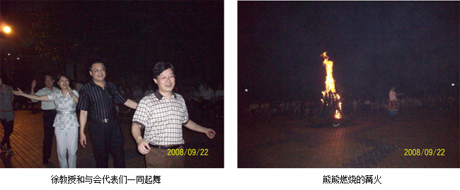 首页|bwin必赢亚洲集团中国官方网站