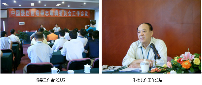 首页|bwin必赢亚洲集团中国官方网站