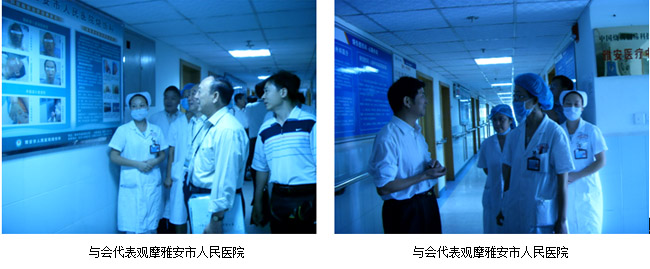 首页|bwin必赢亚洲集团中国官方网站