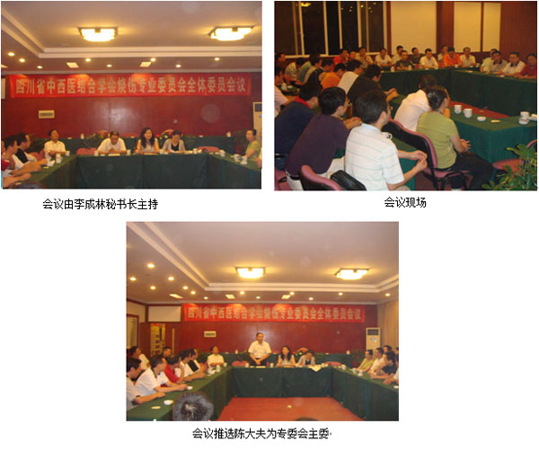 首页|bwin必赢亚洲集团中国官方网站