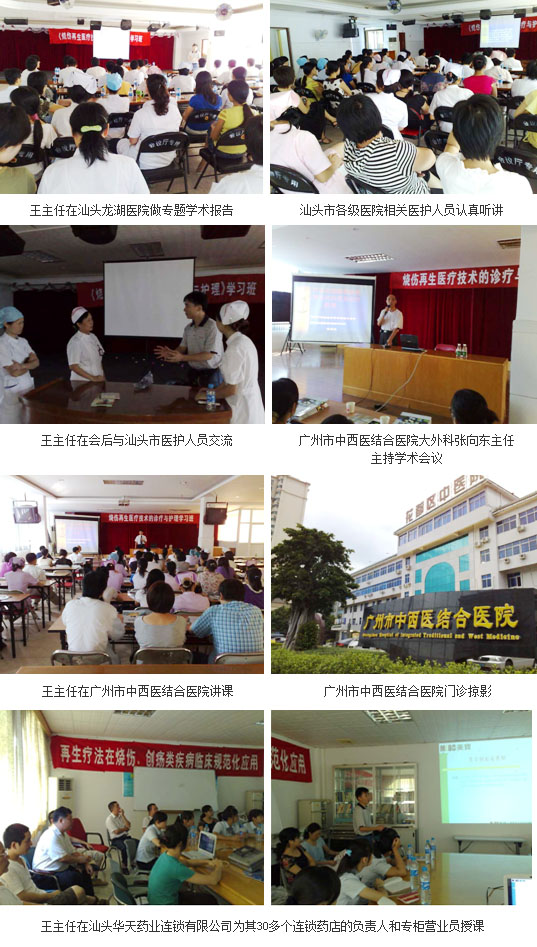 首页|bwin必赢亚洲集团中国官方网站