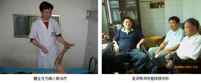 首页|bwin必赢亚洲集团中国官方网站