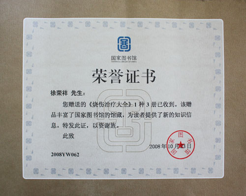 首页|bwin必赢亚洲集团中国官方网站