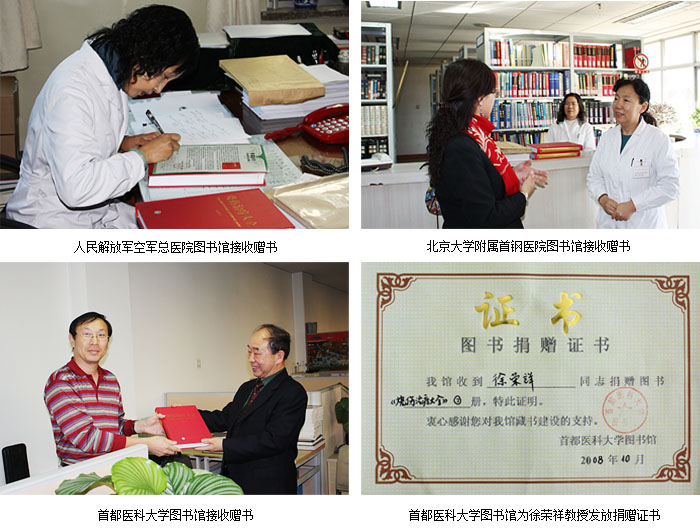 首页|bwin必赢亚洲集团中国官方网站