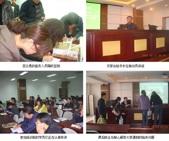 首页|bwin必赢亚洲集团中国官方网站