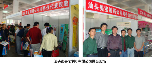 首页|bwin必赢亚洲集团中国官方网站