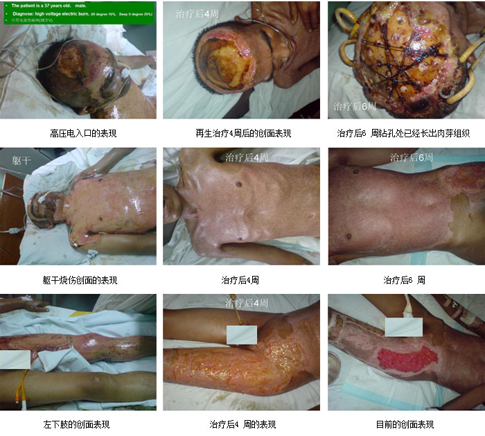 首页|bwin必赢亚洲集团中国官方网站