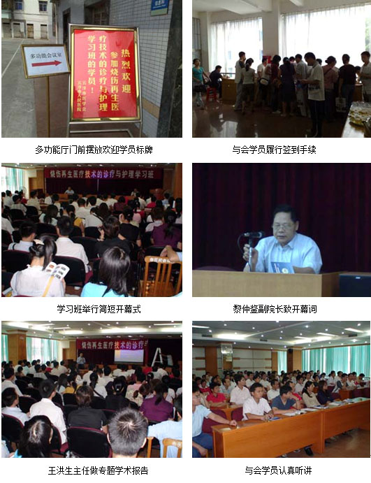 首页|bwin必赢亚洲集团中国官方网站