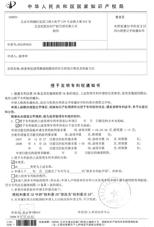 首页|bwin必赢亚洲集团中国官方网站