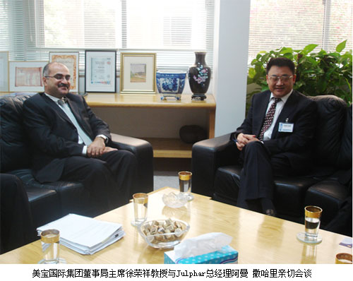 首页|bwin必赢亚洲集团中国官方网站