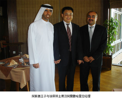 首页|bwin必赢亚洲集团中国官方网站