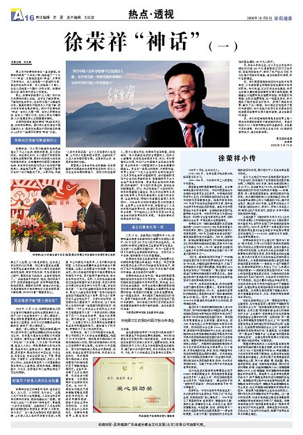 首页|bwin必赢亚洲集团中国官方网站