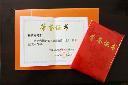 首页|bwin必赢亚洲集团中国官方网站