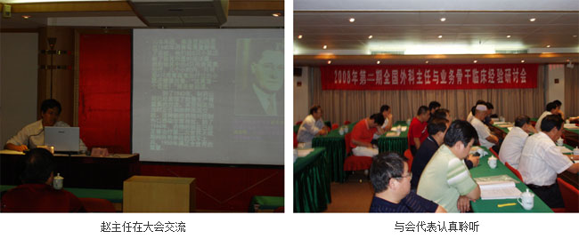 首页|bwin必赢亚洲集团中国官方网站