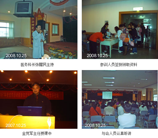 首页|bwin必赢亚洲集团中国官方网站